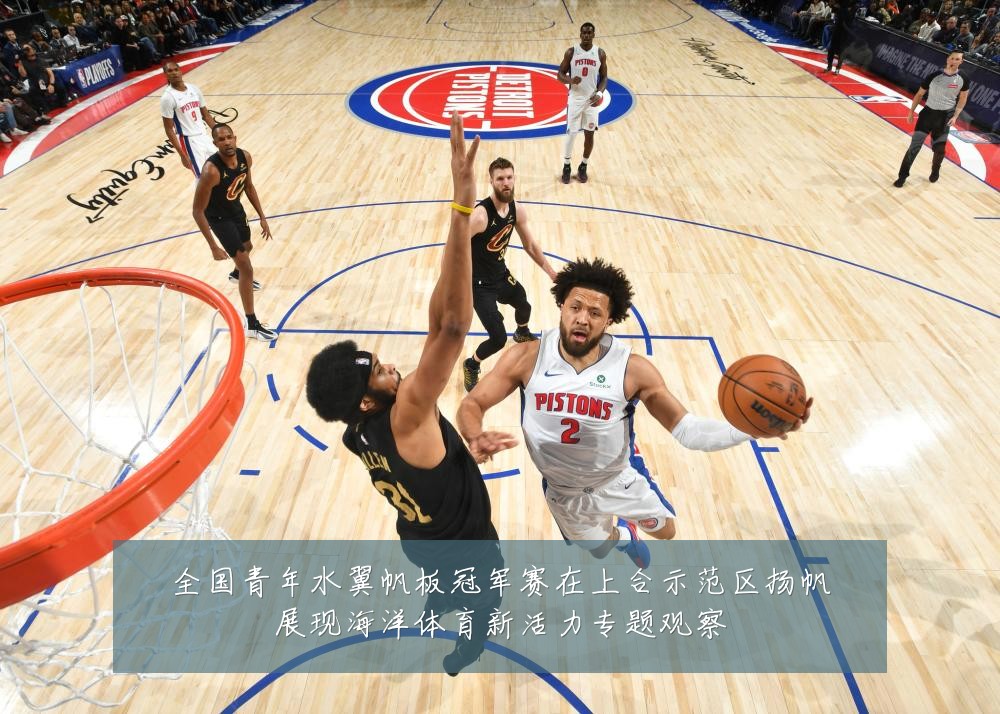 全国青年水翼帆板冠军赛在上合示范区扬帆展现海洋体育新活力专题观察